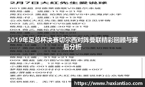 英雄联盟LOL竞猜