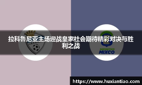 LOL电竞竞猜官网