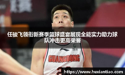 英雄联盟LOL竞猜