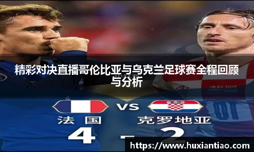 LOL电竞竞猜官网